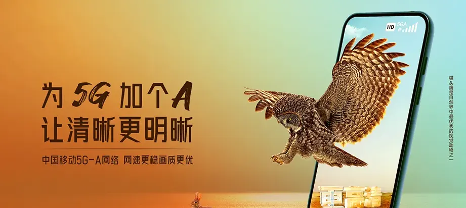 丰满区丰满区沿丰街道 移动宽带