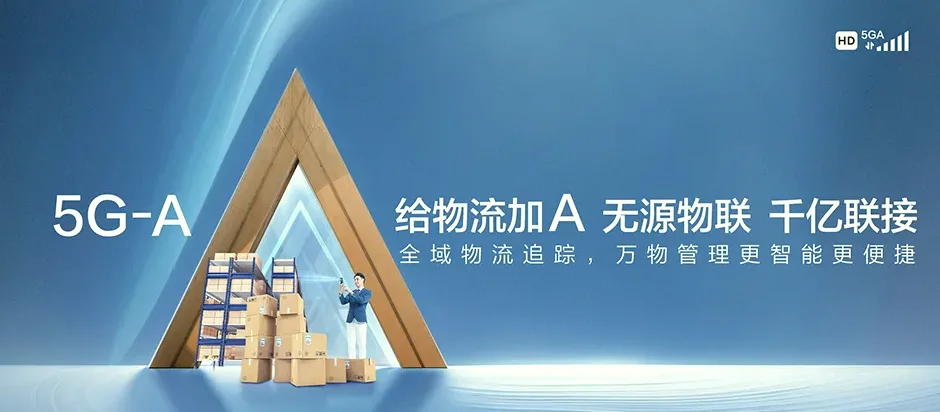 丰满区丰满区小白山乡 移动宽带
