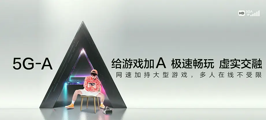 丰满区丰满区建华街道 移动宽带