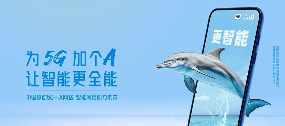 丰满区丰满区小白山乡 移动宽带
