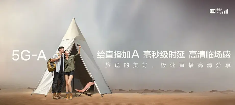 丰满区丰满区小白山乡(丰满经济开发区)(省级) 移动宽带
