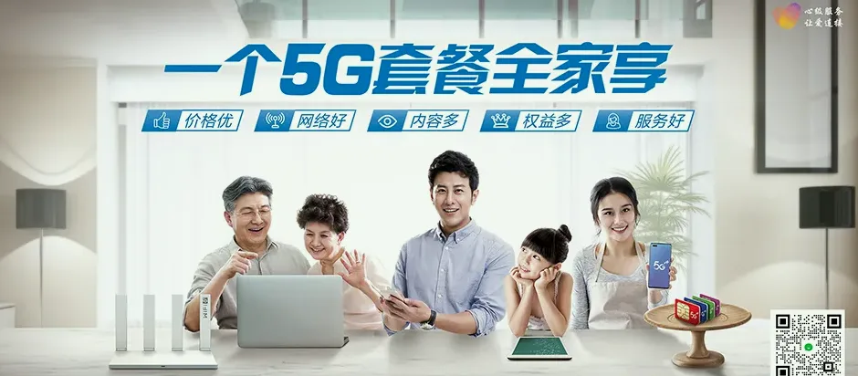丰满区丰满区红旗街道办事处（丰满经济开发区）（省级） 移动宽带